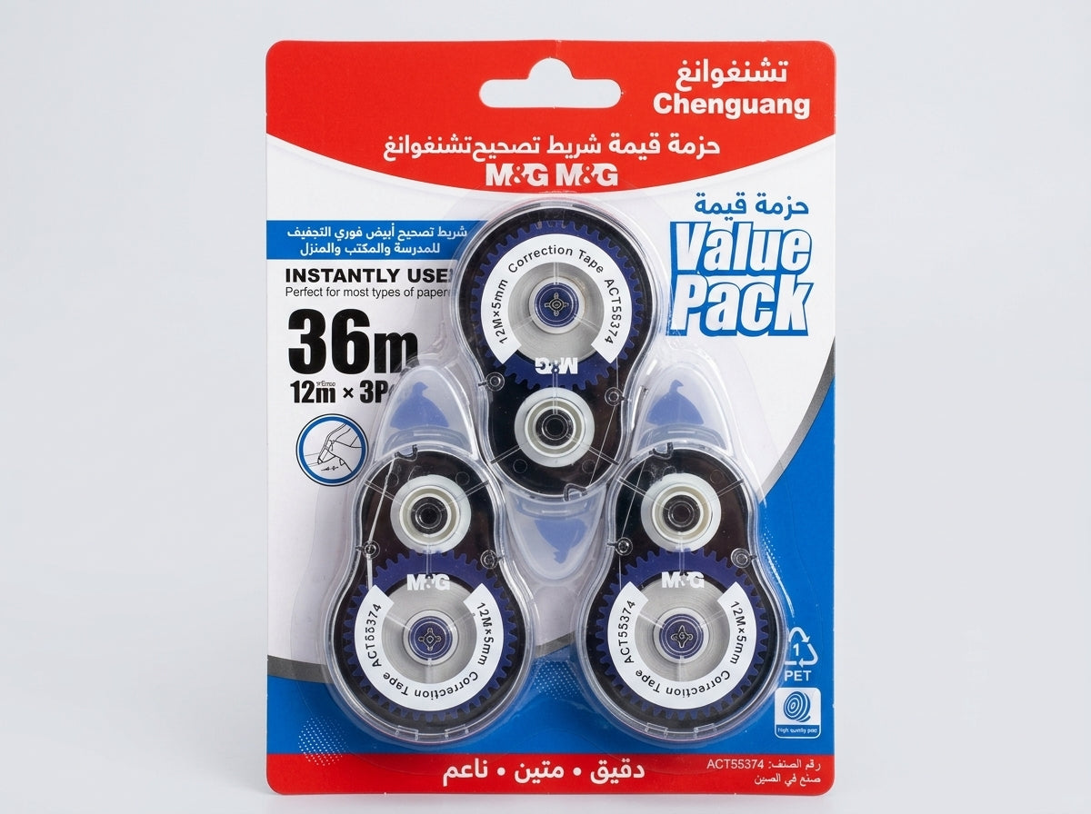 M&G Chenguang Correction Tape Value Pack – 3 Pack, 12m x 5mm Each, Instant Dry White Correction Tape for School, Office & Home - 1 pack - No: ACT55374