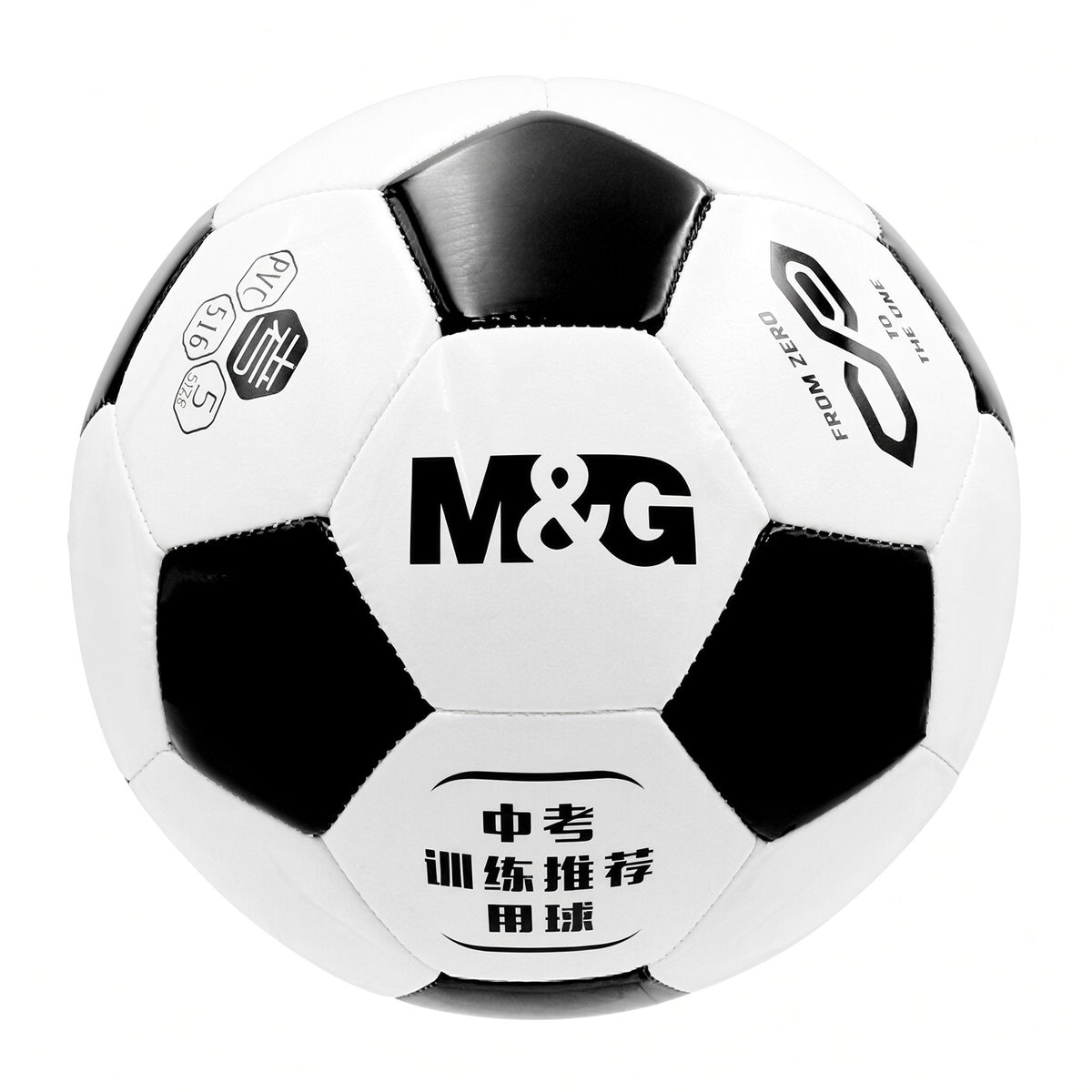 M&G Chenguang Classic Football Size 5 TPU Soccer Ball with Pump & Accessories – No: AST09529