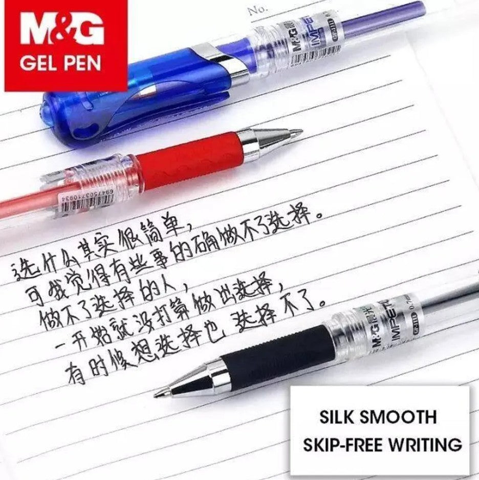 M&G Chenguang Pack of 2 Vision Gel Pen Set – 2 Blue Gel Pens, 0.7mm Bullet Tip - No: AGP11177