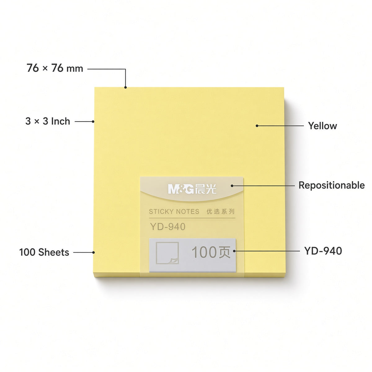 M&G Chenguang Sticky Notes – 3×3 Inch, Yellow, 100 Sheets – Repositionable Self-Adhesive Memo Notes - 1pcs - No: YD-940