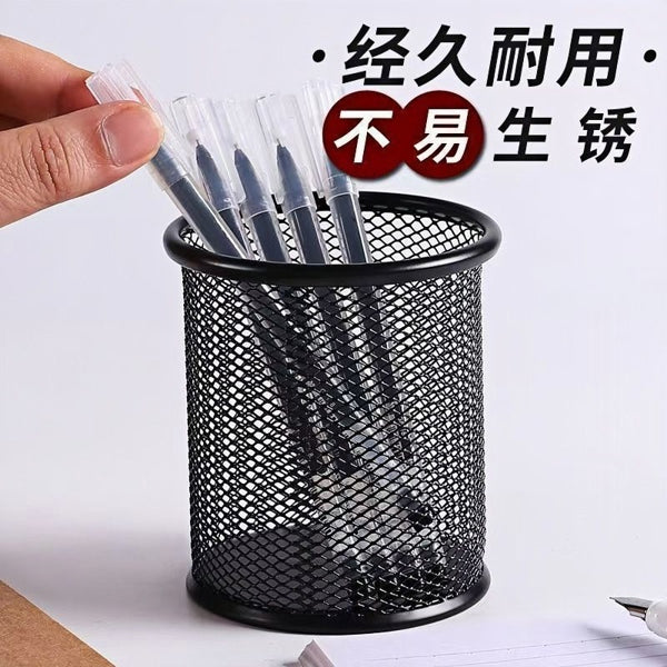 M&G Chenguang Metal Circular Pen Holder Metal Mesh, Black - No:ABT984H2