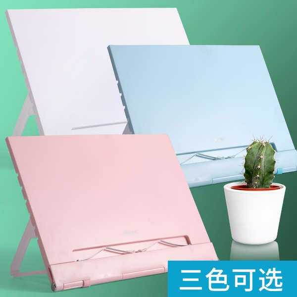 M&G Chenguang reading frame Book clip fixed book table - No:ABS917B6