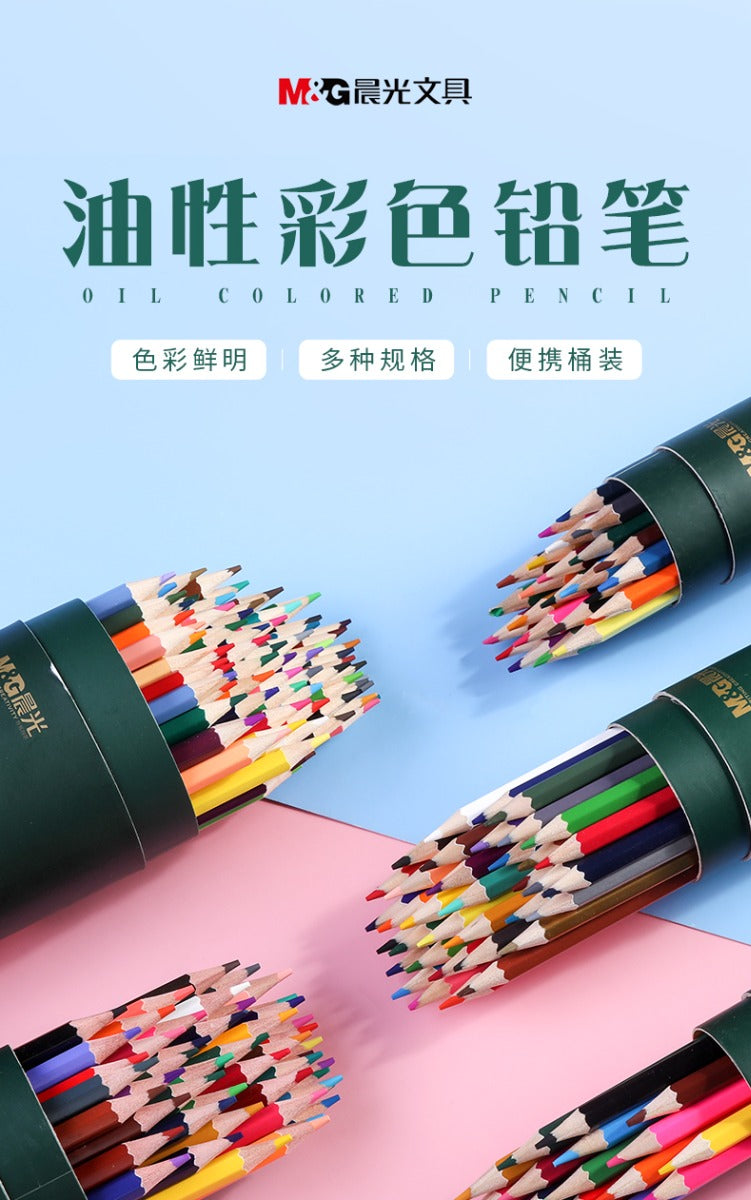 M&G Chenguang Color Pencil Children Graffiti 72 Colors - No:AWP34399