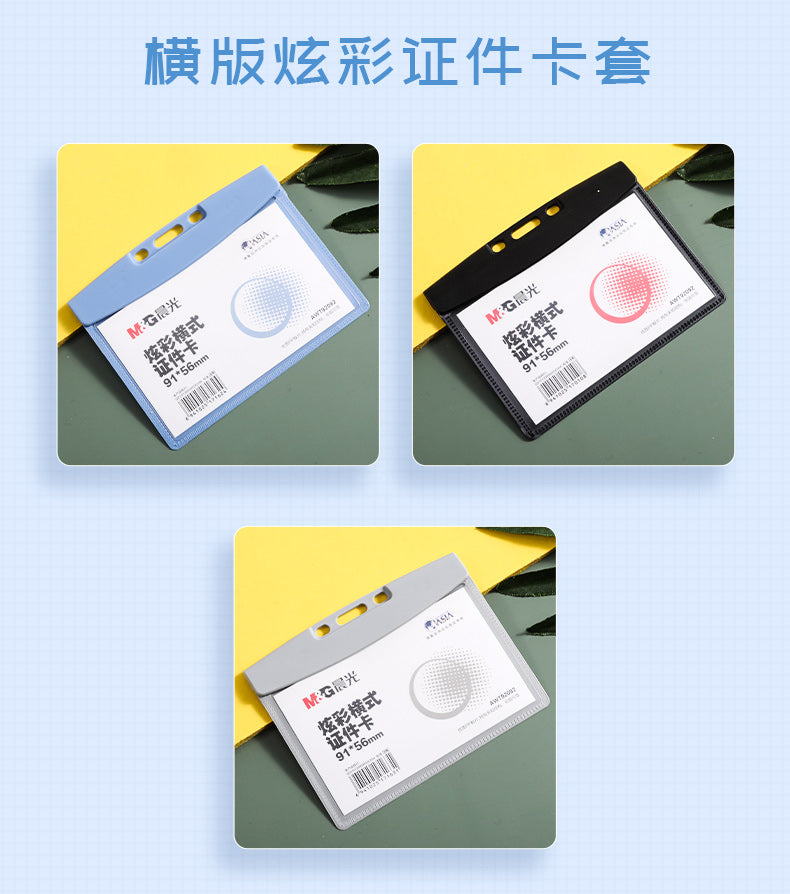 حامل بطاقة هوية أفقي ملون من إم آند جي تشنغوانغ، تصريح عمل - رقم: AWT92092