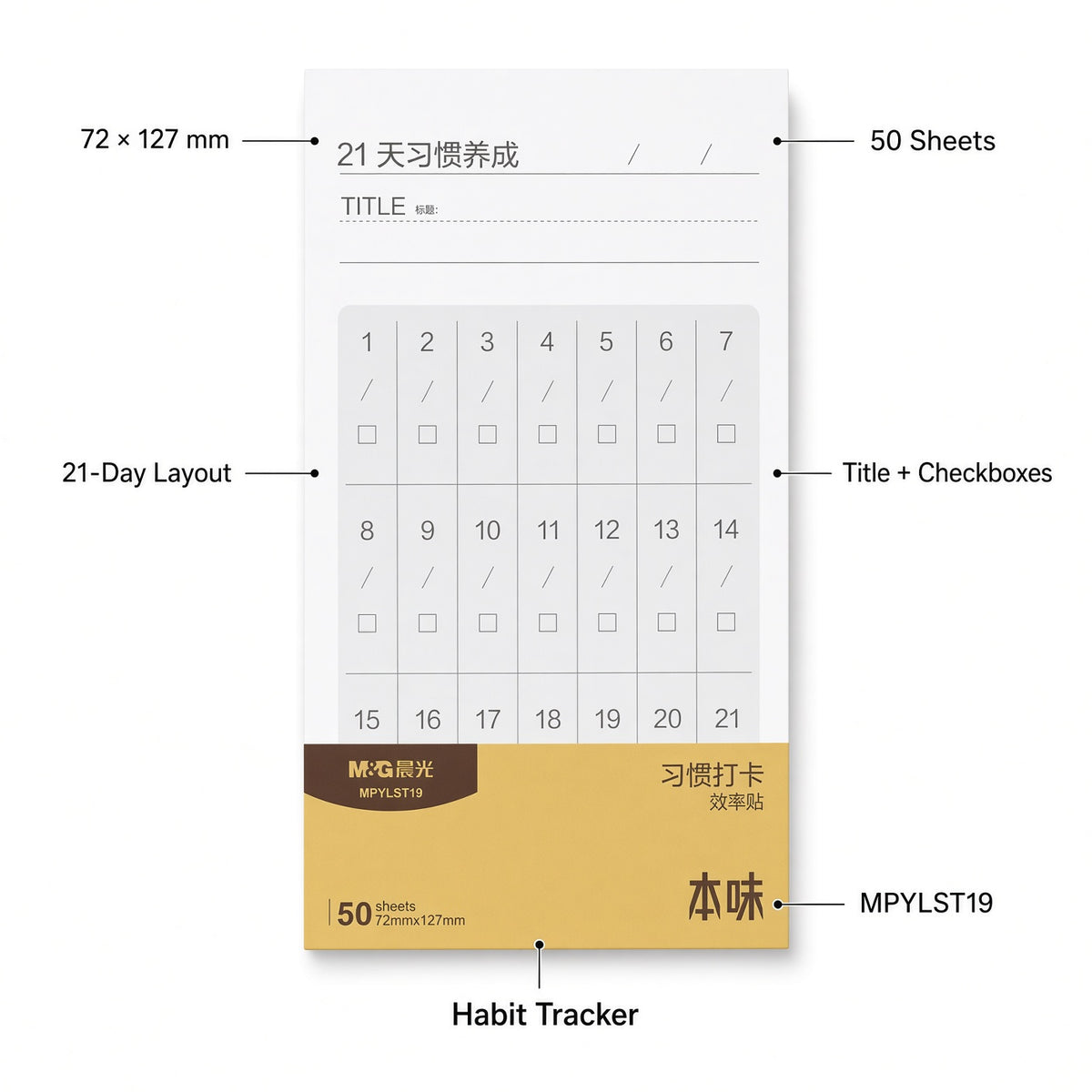 M&G Chenguang 21-Day Habit Tracker Notepad MPYLST19 – 50 Sheets, 72 × 127 mm – Daily Habit & Goal Tracking Planner - No: MPYLST19