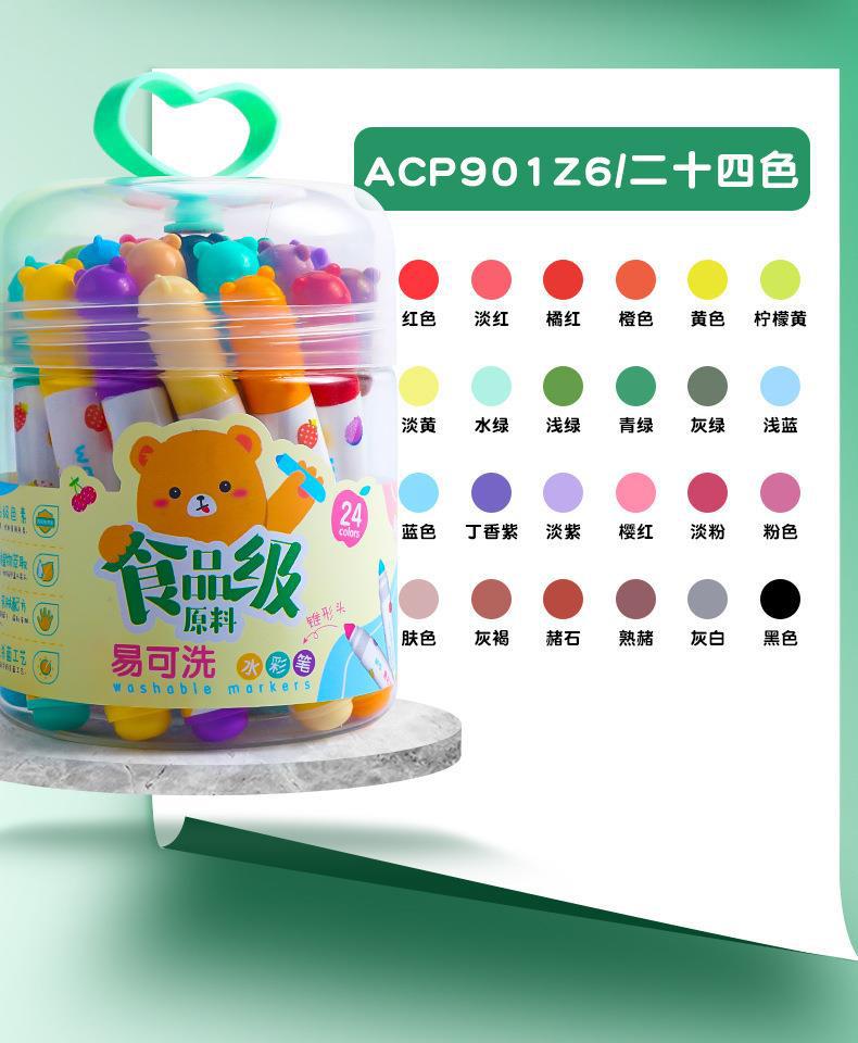 M&G Chenguang food grade easy washable cone head watercolor pen 24color - No:ACP901Z6