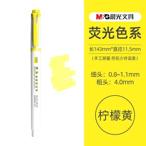 M&G Chenguang double-headed fluorescent pen color marker pen - 1pcs - No:AHMT6201 - Dark Yellow