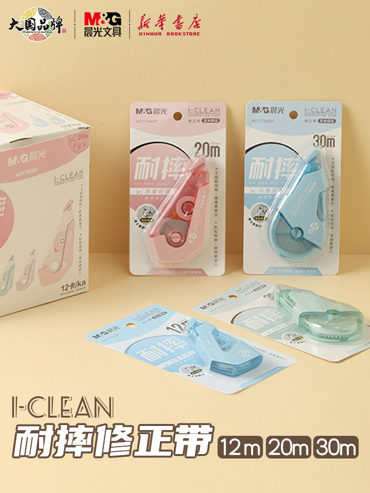 M&G Chenguang fall-resistant correction belt I-CLEAN correct tape - 12M * 5mm - No:ACT76301