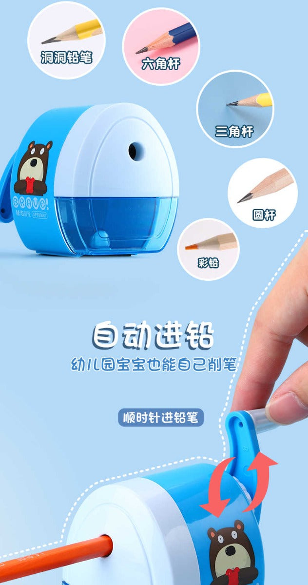 M&G Chenguang hand-shaking Mengguo Bear pencil sharpener - No:APS90681