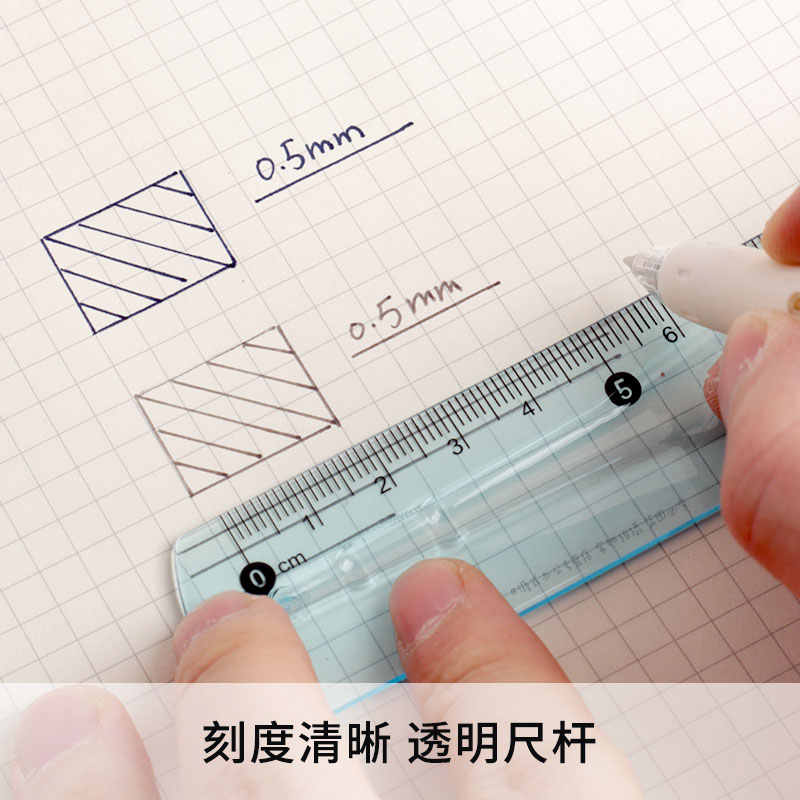 مجموعة مسطرة هندسية ناعمة من إم آند جي تشنغوانغ، ضوء الصباح، 15 سم - رقم المنتج: ARLN0467