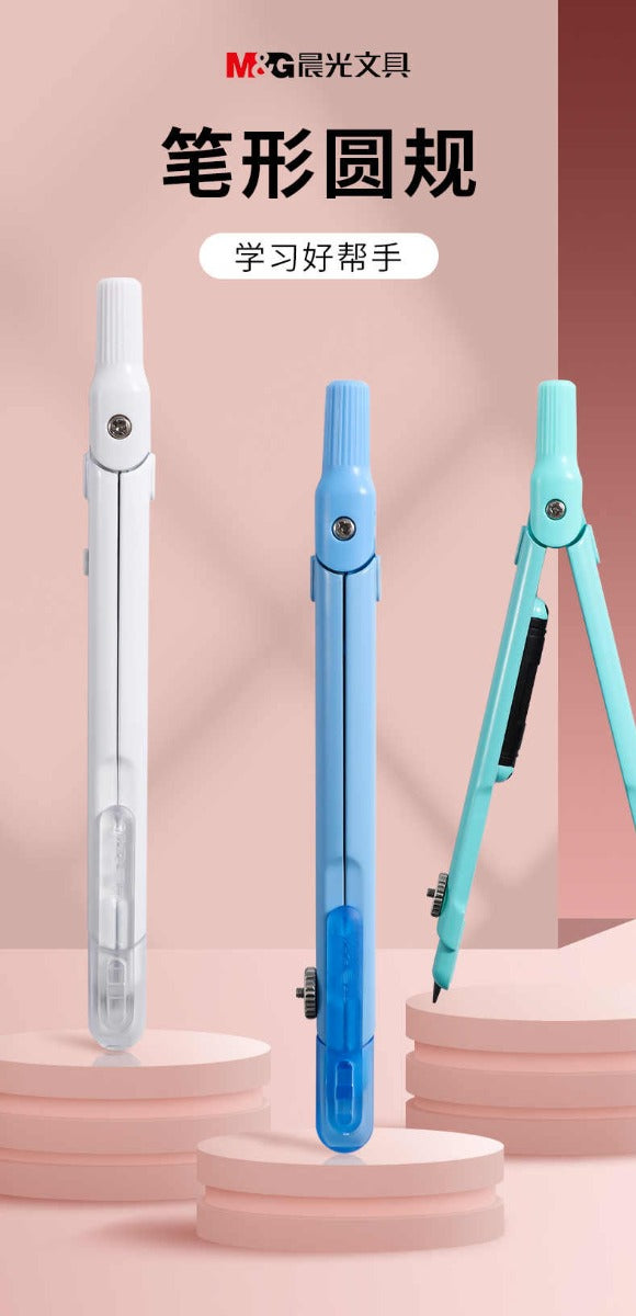 M&G Chenguang pen compasses practical mathematics geometry - No:ACSN1376