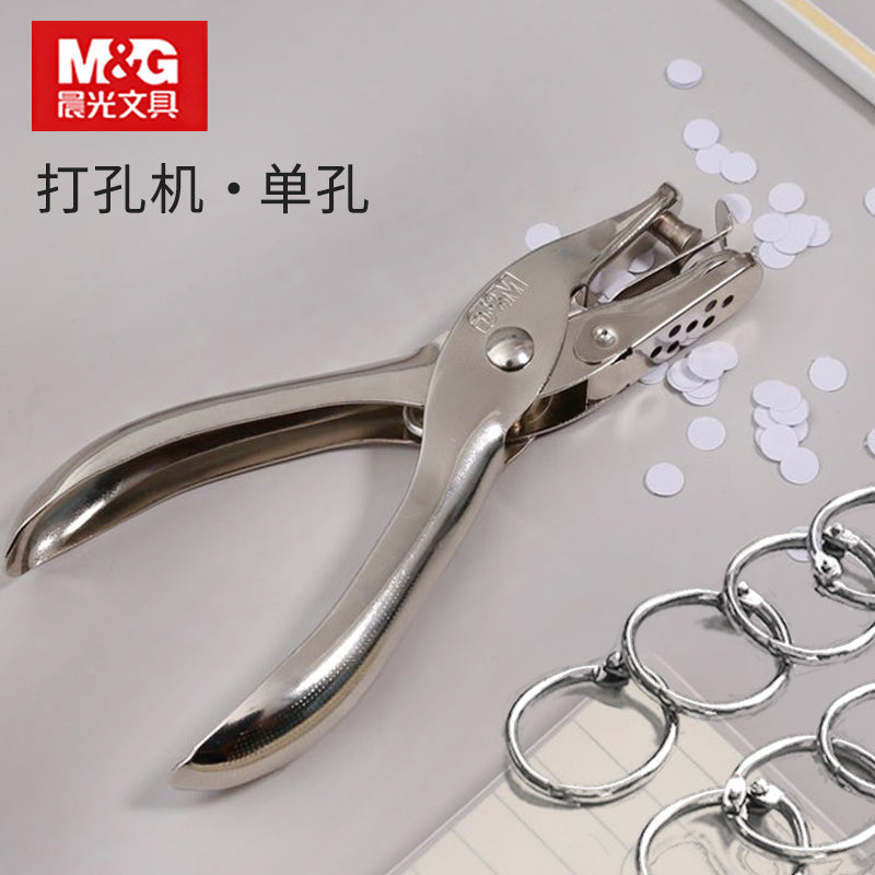 M&G Chenguang machine metal hand-held puncher single hole - No:ABS916K9
