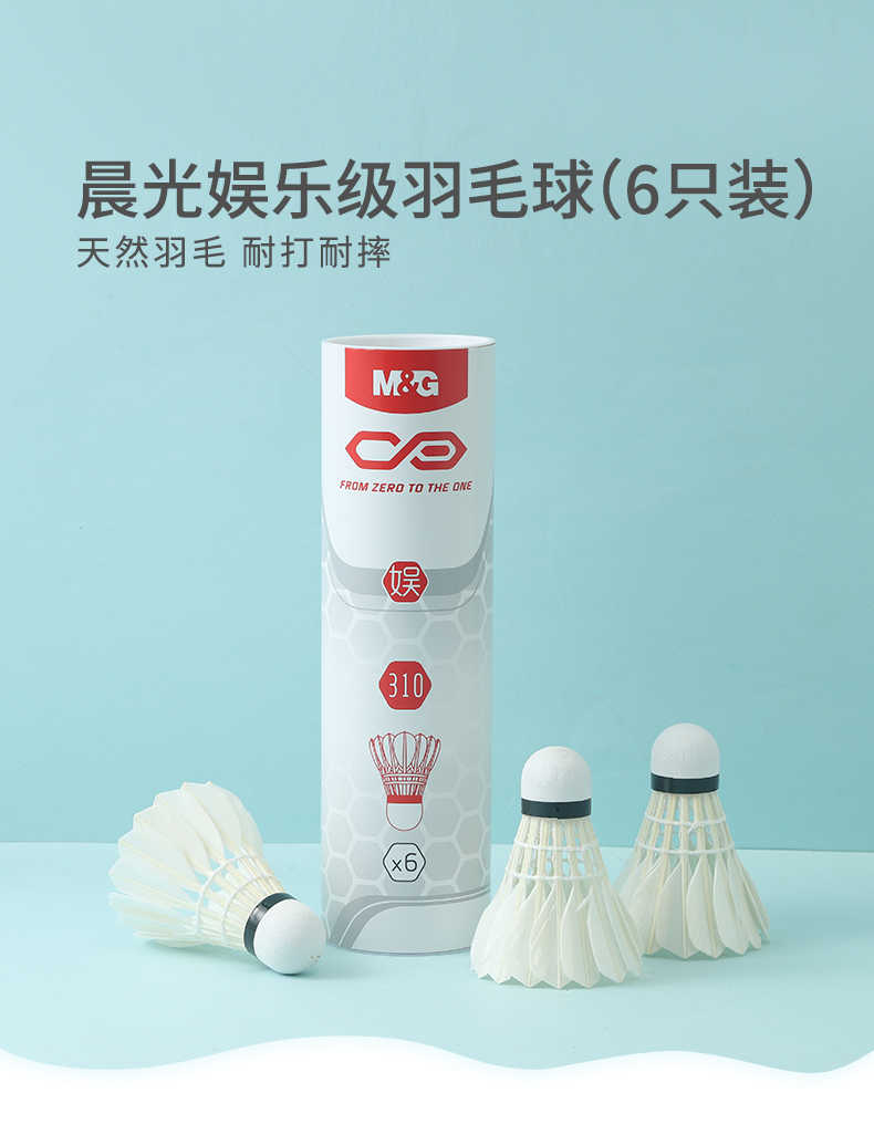 M&G Chenguang pack of 6 Training Game Durable , Sports Entertainment Badminton Flying Ball Outdoor A2 - No:AST09312