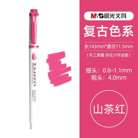 M&G Chenguang double-headed fluorescent pen color marker pen - 1pcs - No:AHMT6201 - Dark Burgundy