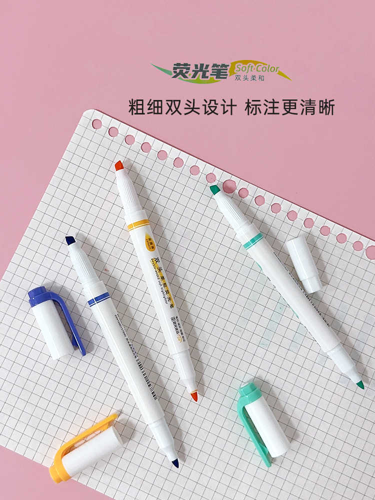 M&G Chenguang double-headed fluorescent pen color marker pen - 1pcs - No:AHMT6201 - Light Yellow