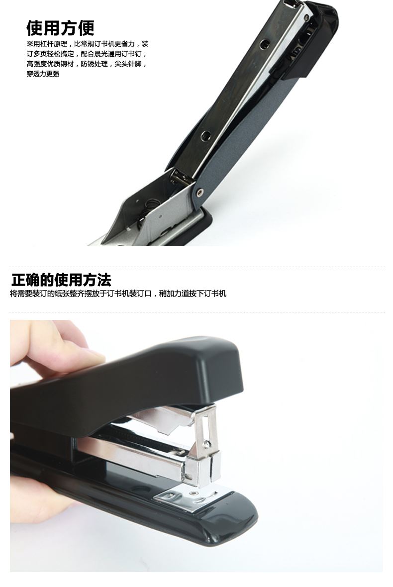 M&G Chenguang Stapler Labor-saving Stapler 12 Standard Staples - No:ABS91639