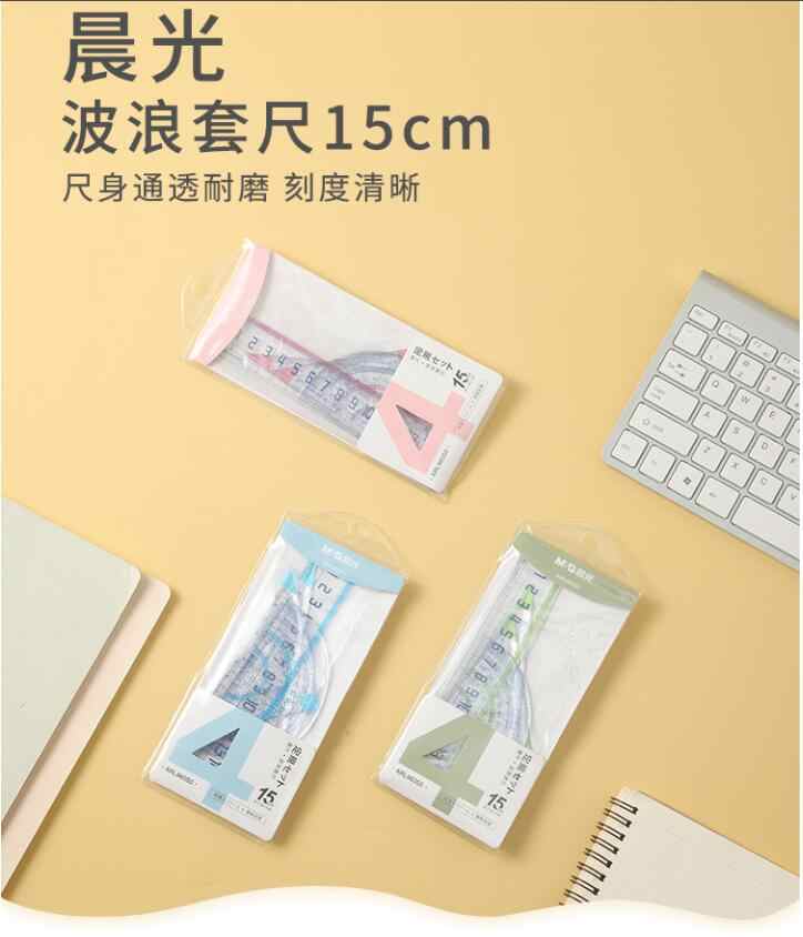 M&G Chenguang wavy ruler 15cm morning light triangle ruler large - No:ARL960S0