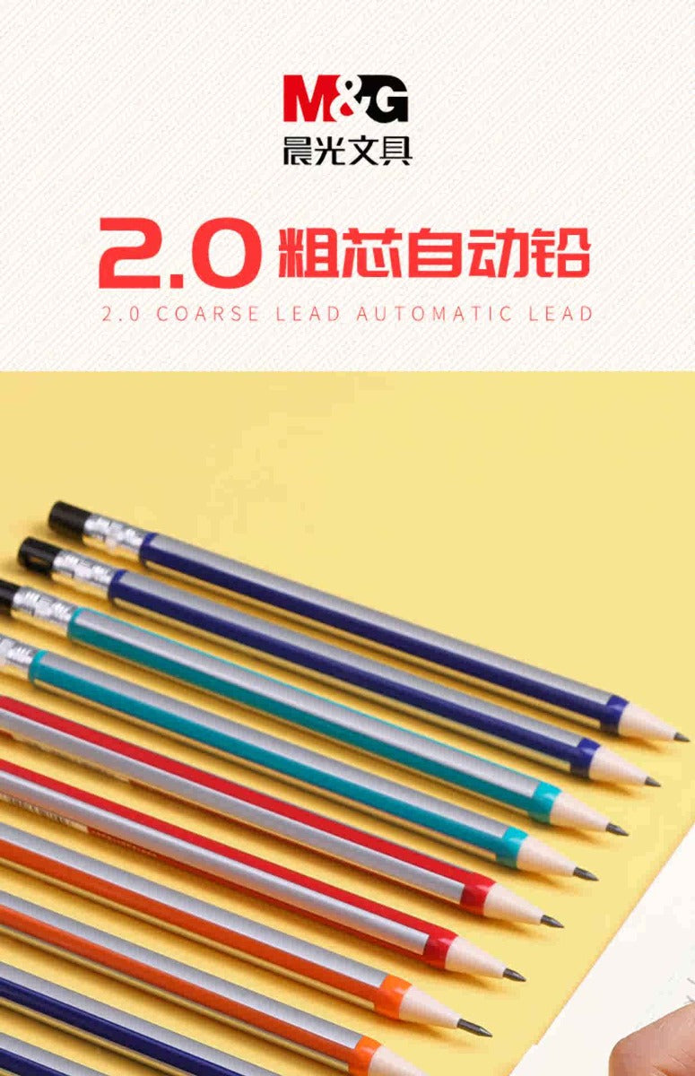 قلم رصاص ميكانيكي M&G Chenguang 2B 2.0 ذو سن كبير مع مبراة مدمجة - قطعة واحدة - رقم المنتج: AMPV9301