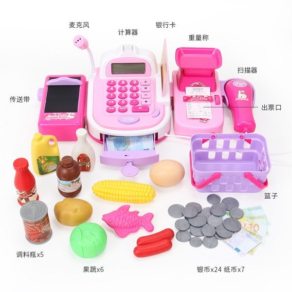 سلسلة تسوق شينلي للكاشير للبنات رقم 870