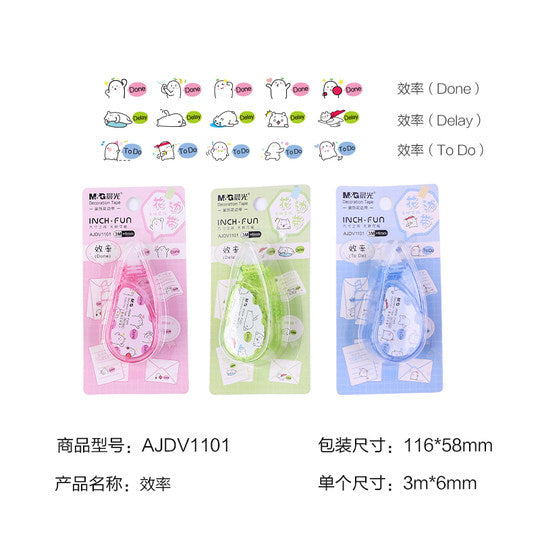 M&G Double side adhesive decoration tape - 3m - No:1101 - 1pcs