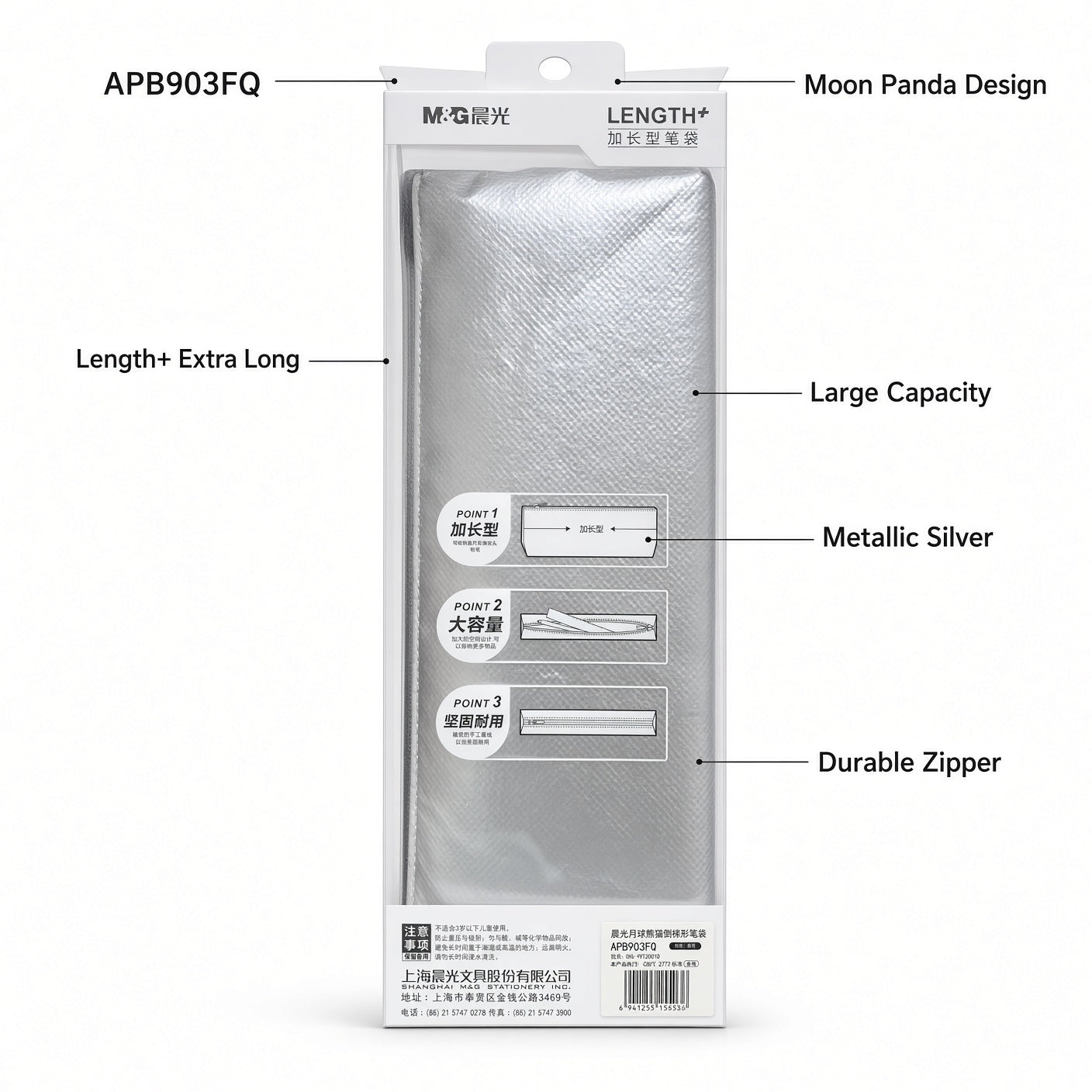 M&G Chenguang Extra Long Large Capacity Pencil Case – Moon Panda Design – Silver - No: APB903FQ