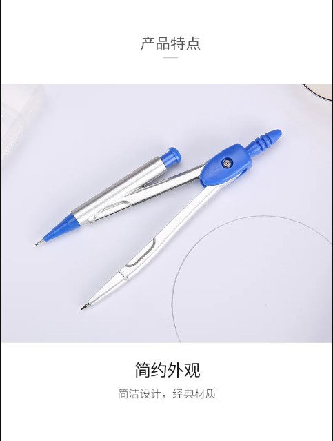 مجموعة أدوات هندسية تتضمن قلم رصاص ميكانيكي وبوصلة من إم آند جي تشنغوانغ - رقم: ACS90805