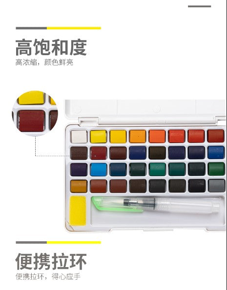 صبغة ألوان مائية صلبة متطورة من إم آند جي تشنغوانغ فانغ، 24 لونًا - رقم المنتج: APL976L1