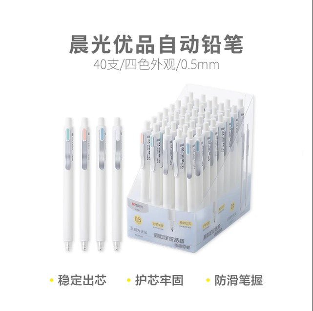 M&G Chenguang Propelling Pencil Office Pen Mechanical Pencil - 0.5mm - No:AMPK1903