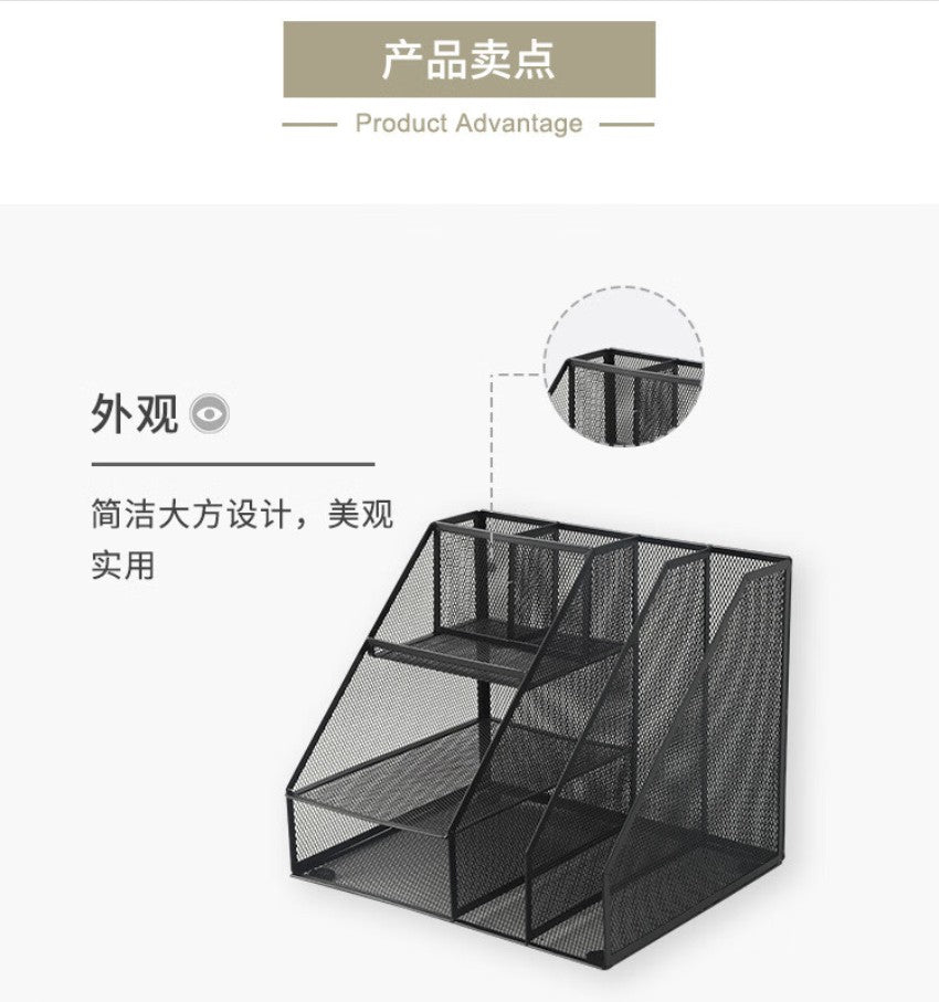 M&G Chenguang Metal Multi-Function File and document Box Black - 1pcs - No:ADM929UY