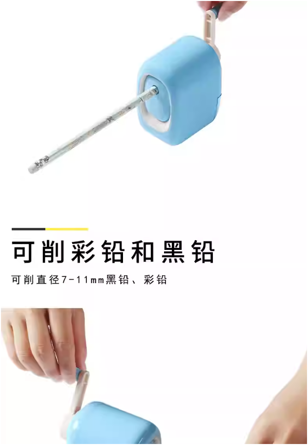 M&G Chenguang Desk Sharpener Labor-saving Precision Blade for Sharp Points on Pencils - No:APS906U8