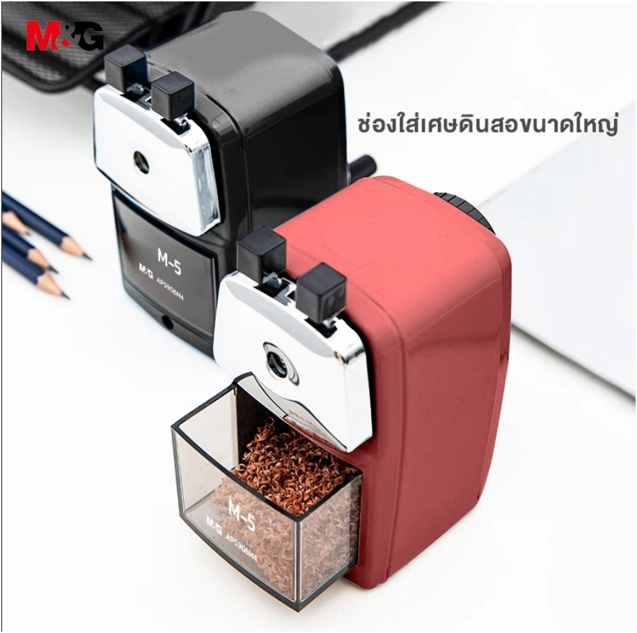 M&G Chenguang Desktop Pencil Sharpener, Rotating Pencil Sharpener, Self-Sharpening Metal Blade - No:APS906M4