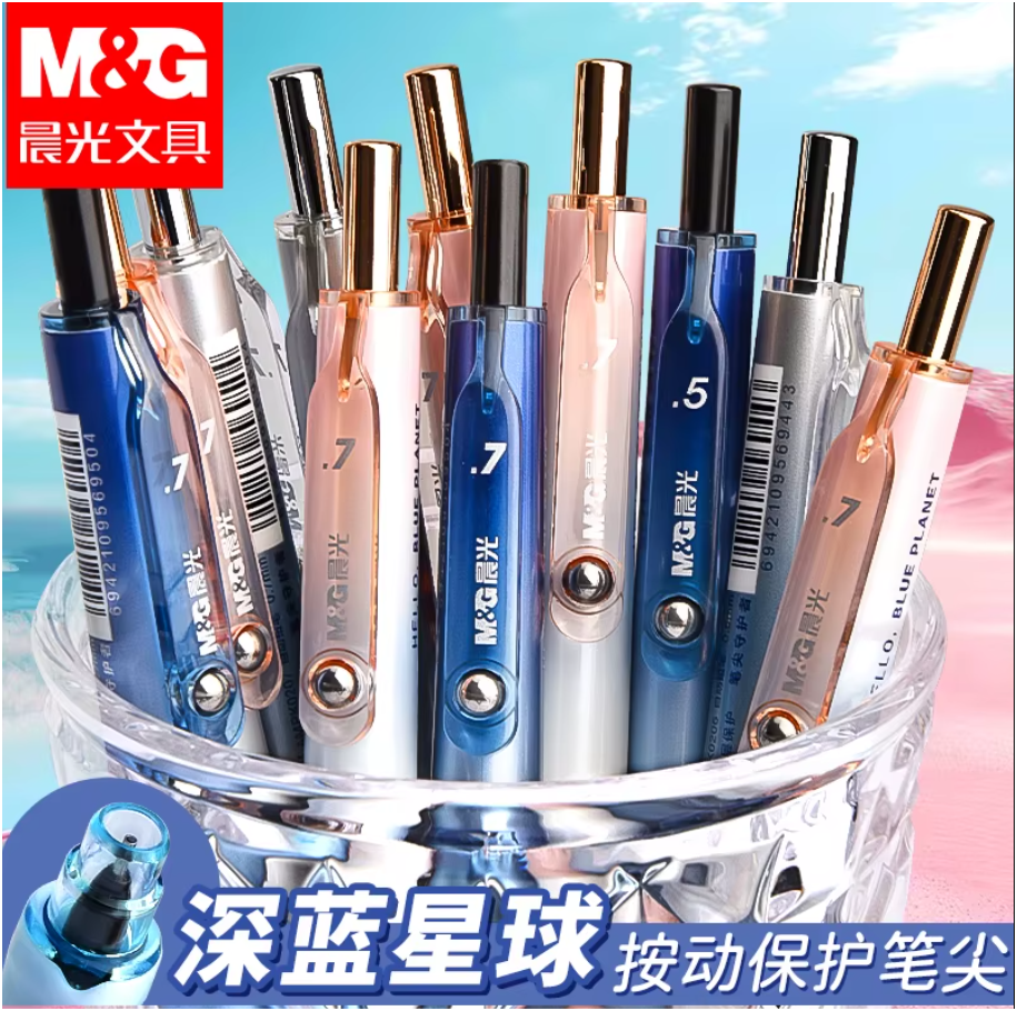 M&G Chenguang Deep Sea Theme Mechanical Pencil 0.7mm Metal Y-Tip Automatic Pencil - No:AMPK0207