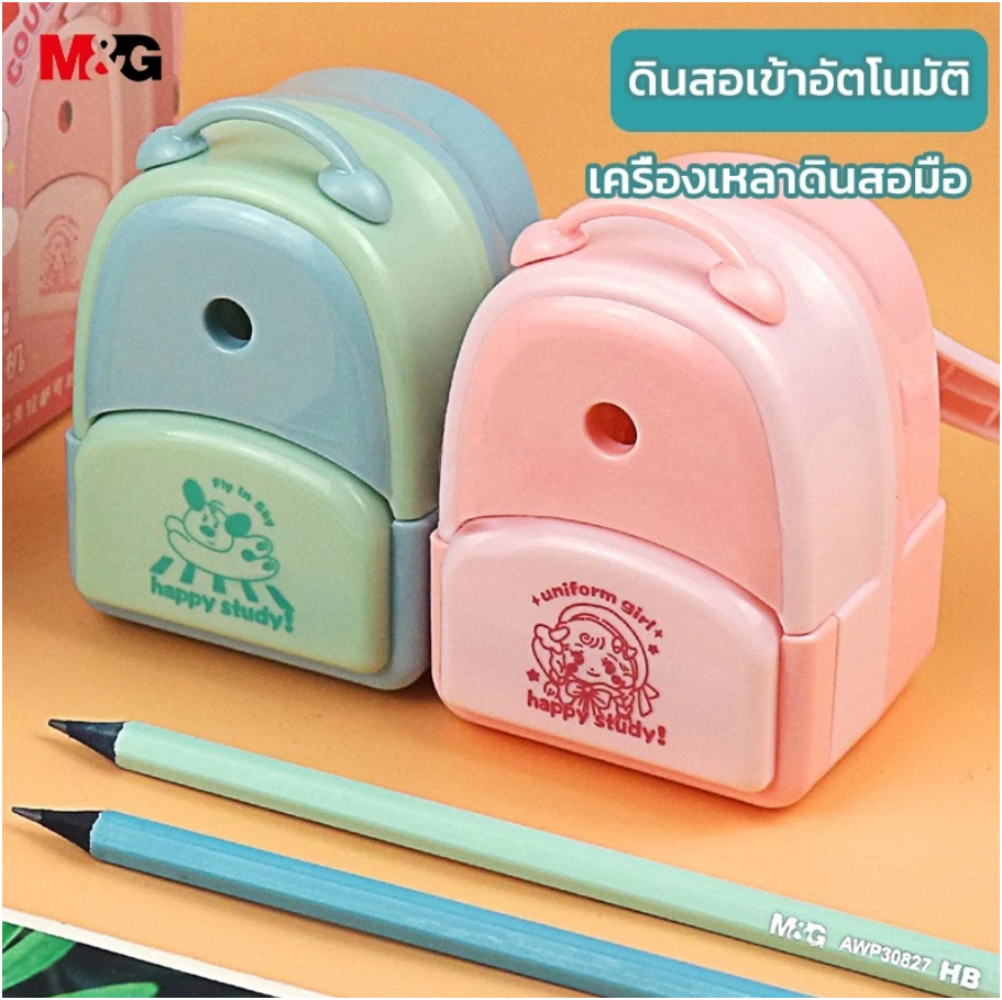 M&G Chenguang Manual Advance Office Pencil Sharpener, Self-sharpening Pencil Sharpener - No:APS906T1