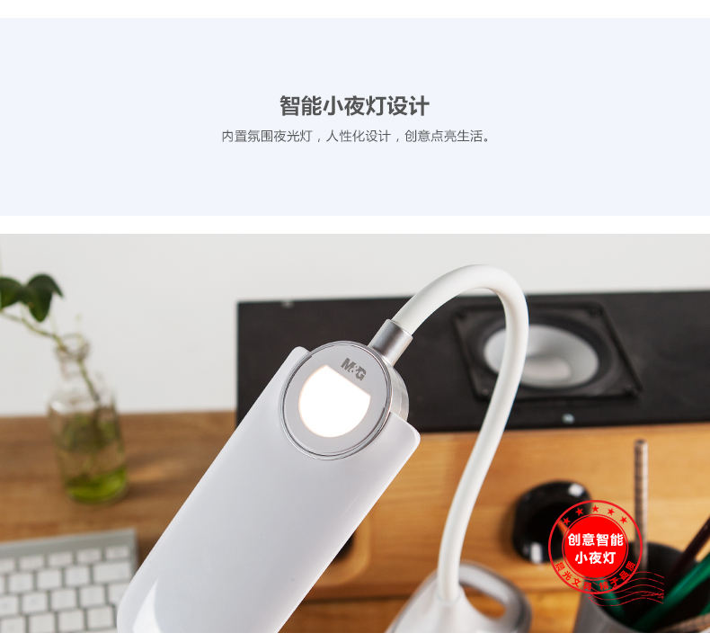 مصباح مكتبي صغير قابل لإعادة الشحن بتقنية LED من M&G مزود بمشابك تثبيت - رقم: AEA98533