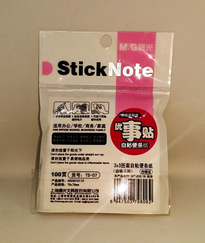 Post-Lite M & G No. YS-07