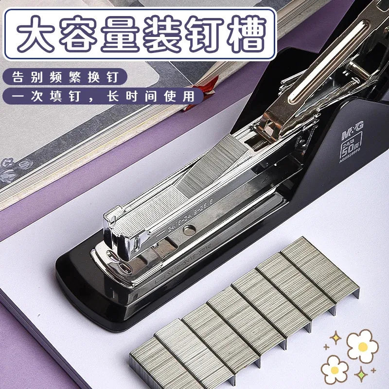 M&G Chenguang Power Saving Stapler – Heavy Duty 50 Sheets, Compatible with 24/6, 26/6 & 24/8 Staples - 1pcs - No: ABS92897A