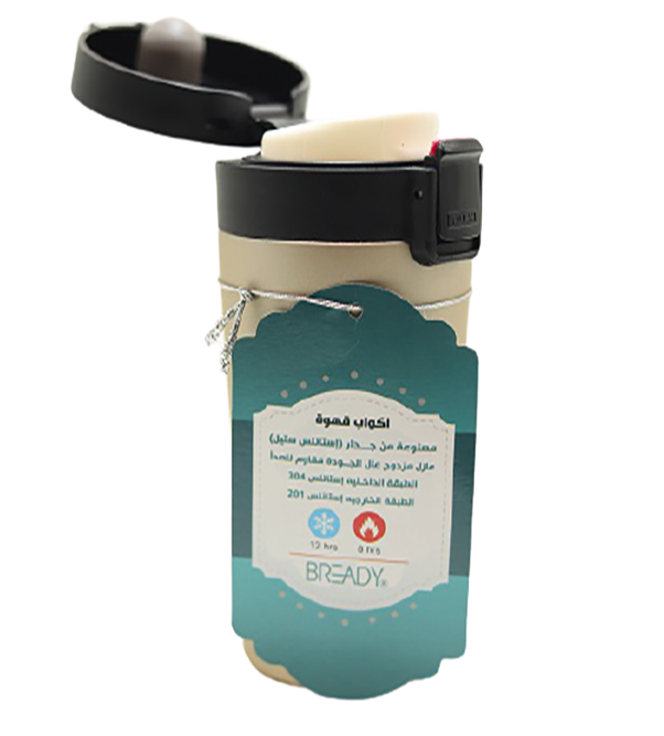 Metalic Thermal Stainless Mug - 380ml - No:50913