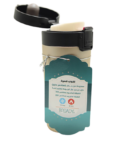 Metalic Thermal Stainless Mug - 380ml - No:50913