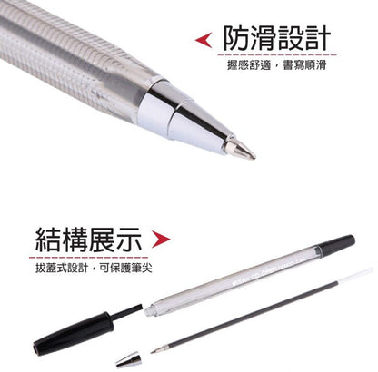 M&G Chenguang CO-OPEN Ballpoint Pen 0.7mm – Capped Fine Point Writing Pen – Black, Blue, Red or Green Ink – 1 pcs - No: ABP64774