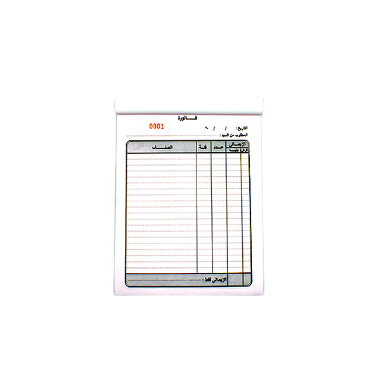 Coppybook Of Invoices - 1pcs - Original And Coppy (large)