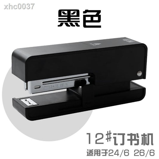 M&G Multifunction Design in Korea Ultra Simple Stapler 25 Sheets - No:ABS916K5