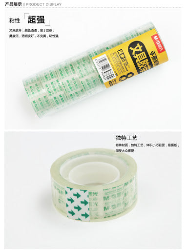 شريط لاصق مانع للتسرب من إم آند جي، شريط مانع للتسرب صديق للبيئة، 8 لفات - رقم المنتج: AJD97322 