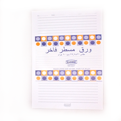 Yassin Pack of 40 SIngle Lined Sheets 60gm