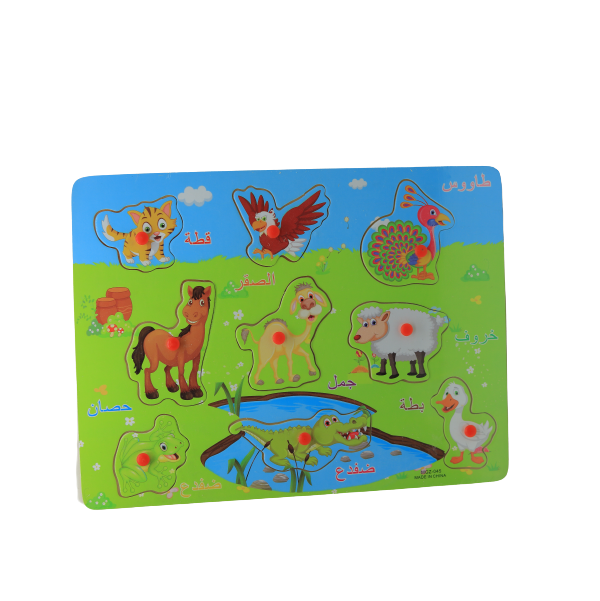 Wooden Animals puzzle - 9 animals