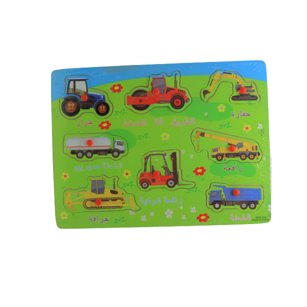 Wooden Cars Puzzle - 12 Cars - No:MGZ-044