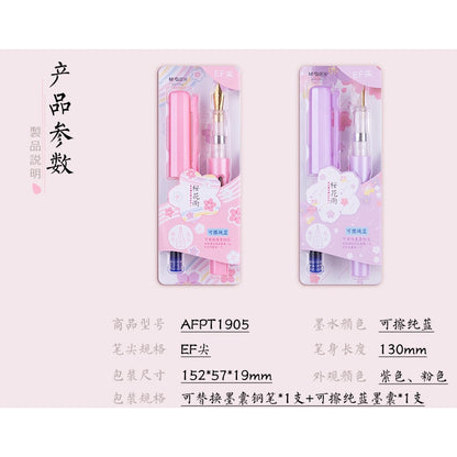 M&G Chenguang The Dance of Cherry Blossoms Fountain Pen - No:AFPT1905