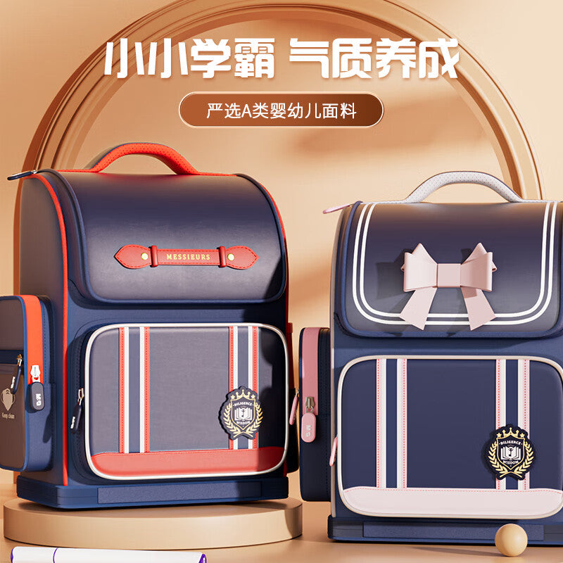 M&G Chenguang School Bag, Compact and Reliable Student Storage Spine Support, Waterproof Double Shoulder Backpack - No:ABB904K9A