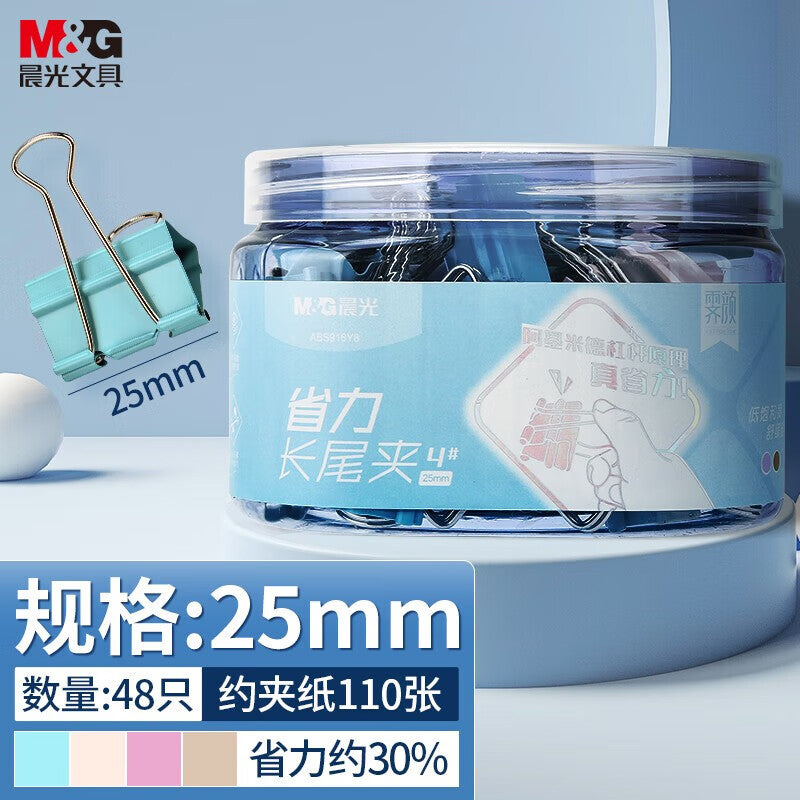 M&amp;G Chenguang مشبك طويل الذيل، غلاف ملون كبير - 25 مم - رقم: ABS916Y8