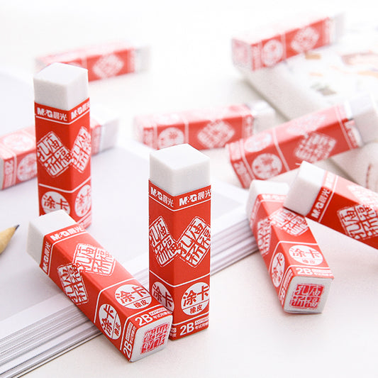 M&G Chenguang Confucius Temple Blessing Long Strip Eraser - 1pcs - No:AXP96560