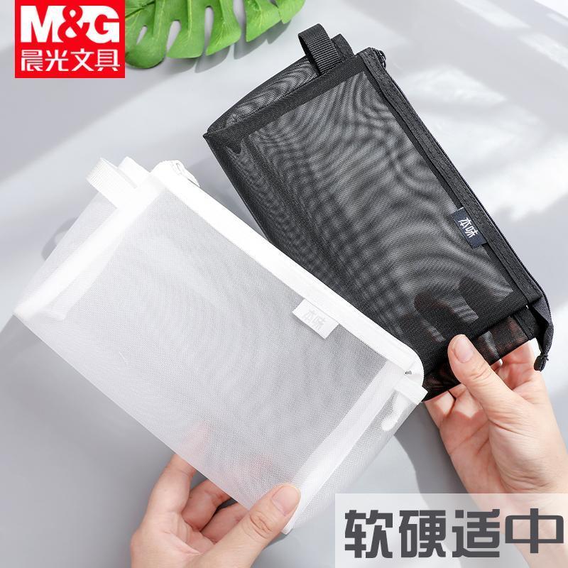 M&G Nylon Mesh Pencil Bag Large Capacity Transparent (APB903JW)